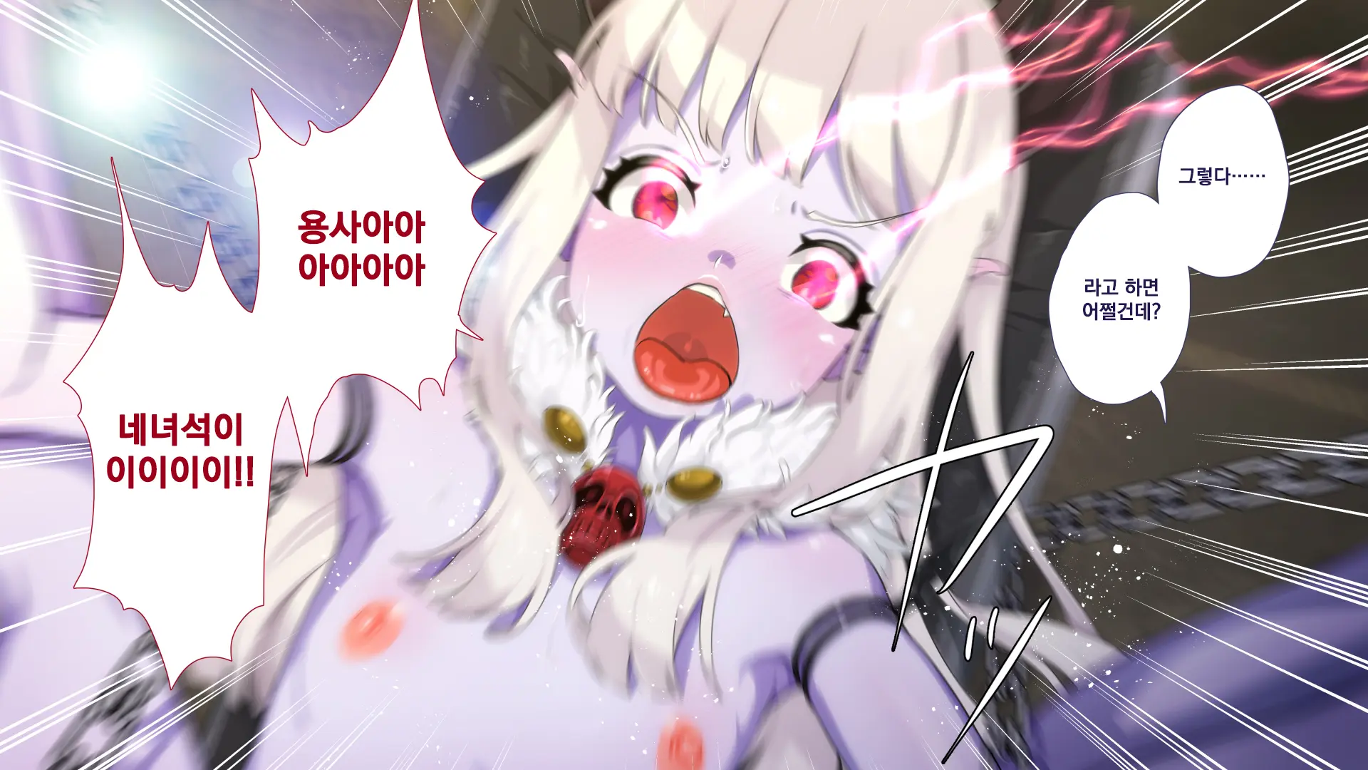 Maonaho ~Kouhen~ Maou O Mezasu Otouto Ga Ore No Nama Onaho Ni Natta Wake | 마오나홀 ~후편~